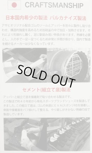 画像8: Champion(チャンピオン)グレースウェットレースアップスニーカー・バーモントSL26.5 (8)