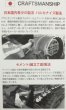 画像7: Champion(チャンピオン)ピンクカモフラスウェットスリッポンスニーカー・バーモントSO サイズ22cm〜28cm (7)
